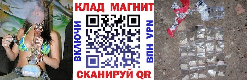 Как найти закладки Петров Вал МАРИХУАНА Меф A-PVP АМФ ГАШ