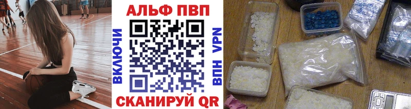 Alpha PVP кристаллы  Петров Вал 