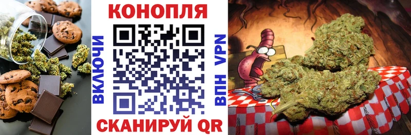 MEGA   магазин продажи   Петров Вал  Canna-Cookies марихуана 