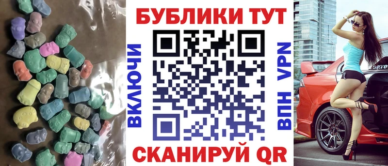 ЭКСТАЗИ XTC  как найти   hydra сайт  Петров Вал 