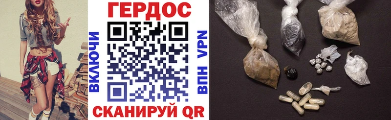 Героин хмурый  Петров Вал 