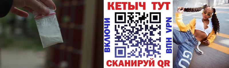 Кетамин ketamine  shop наркотические препараты  Петров Вал 