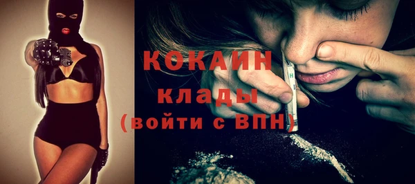 наркотики Абдулино