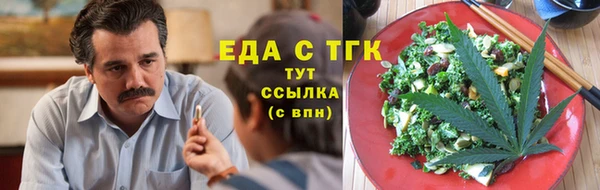 мефедрон Абаза