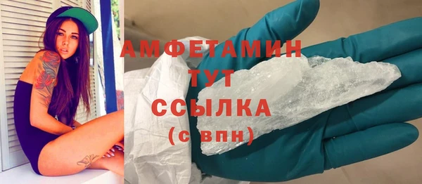 мефедрон Абаза