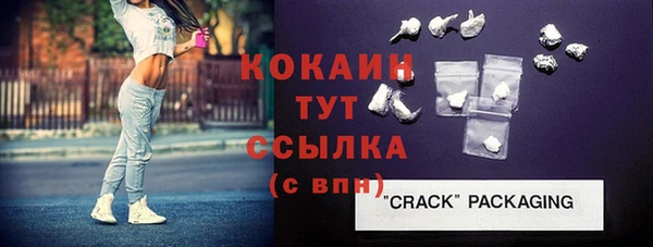 прущие крисы Абинск
