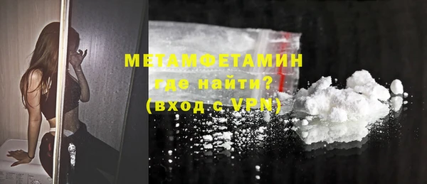 наркотики Абдулино