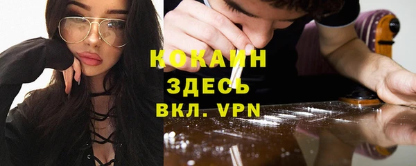 мефедрон Абаза