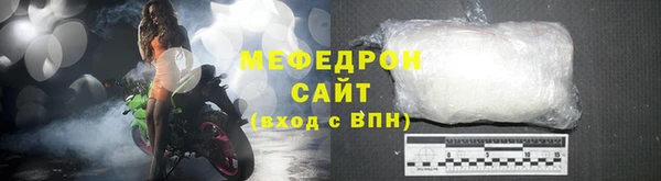 мефедрон Абаза