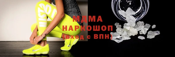 мефедрон Абаза