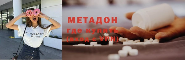 прущие крисы Абинск