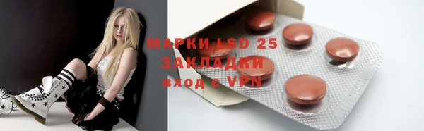 наркотики Абдулино