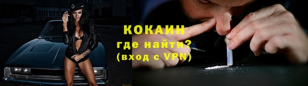 мефедрон Абаза