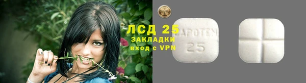 наркотики Абдулино