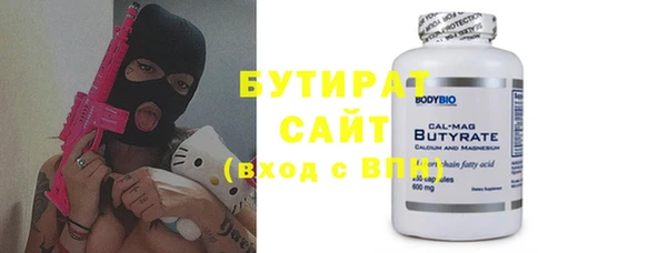 наркотики Абдулино
