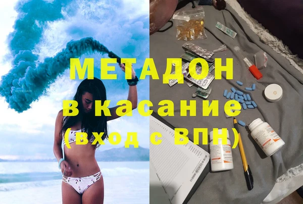 мефедрон Абаза