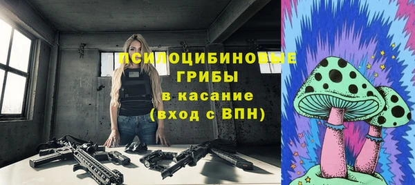 наркотики Абдулино