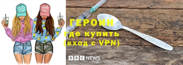 мефедрон Абаза