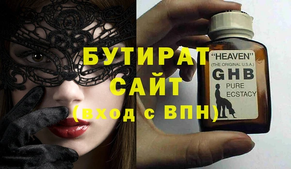 наркотики Абдулино