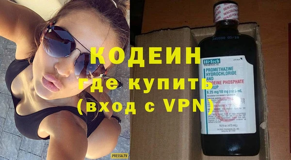 мефедрон Абаза
