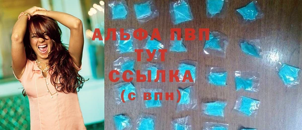 мефедрон Абаза
