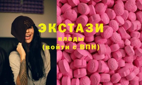 мефедрон Абаза
