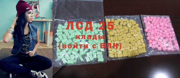 мефедрон Абаза