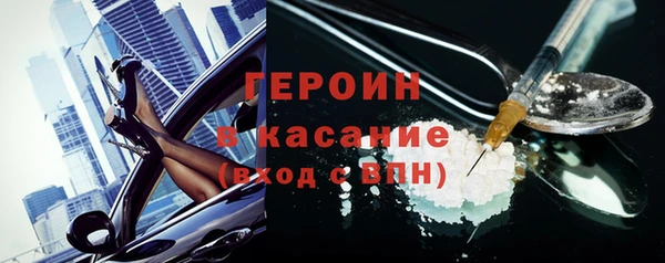 наркотики Абдулино