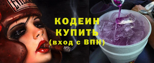 наркотики Абдулино