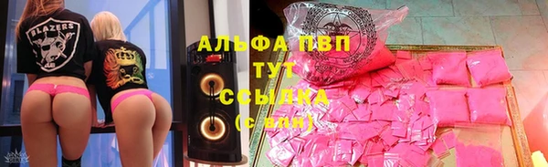 прущие крисы Абинск