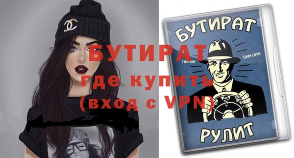 мефедрон Абаза