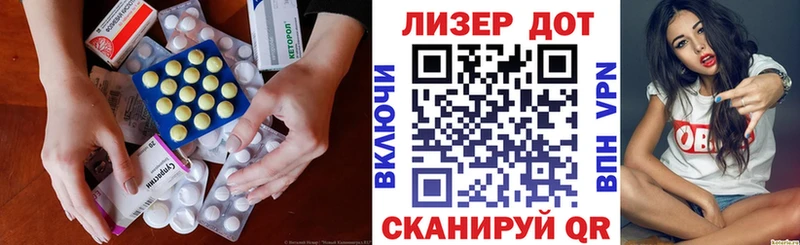 LSD-25 экстази кислота  купить   Петров Вал 