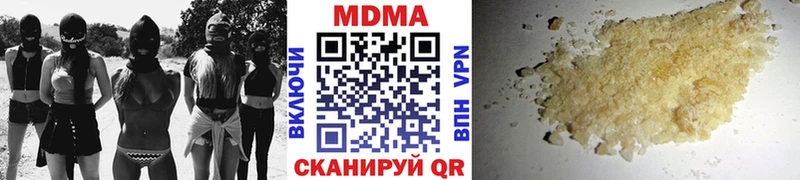MDMA молли  Петров Вал 