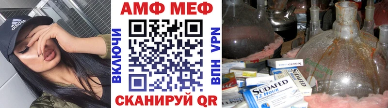 МЕТАМФЕТАМИН мет  Петров Вал 