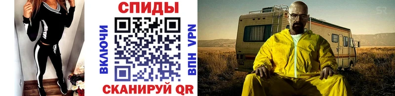 Первитин мет Петров Вал